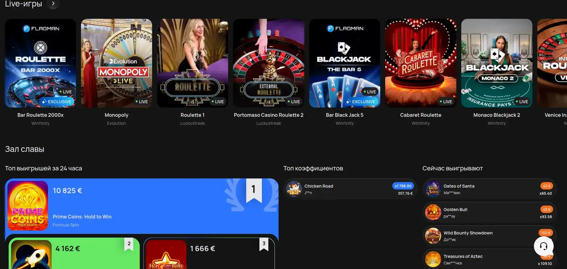 Золотой Арбуз казино официальный сайт интерфейс