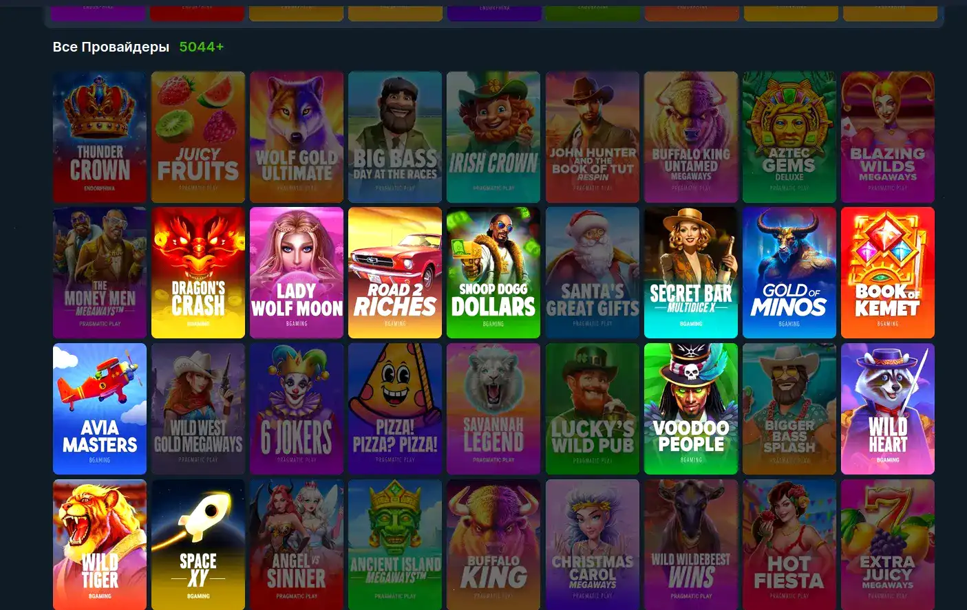 Zolotoy Arbuz casino зеркало вход в личный кабинет